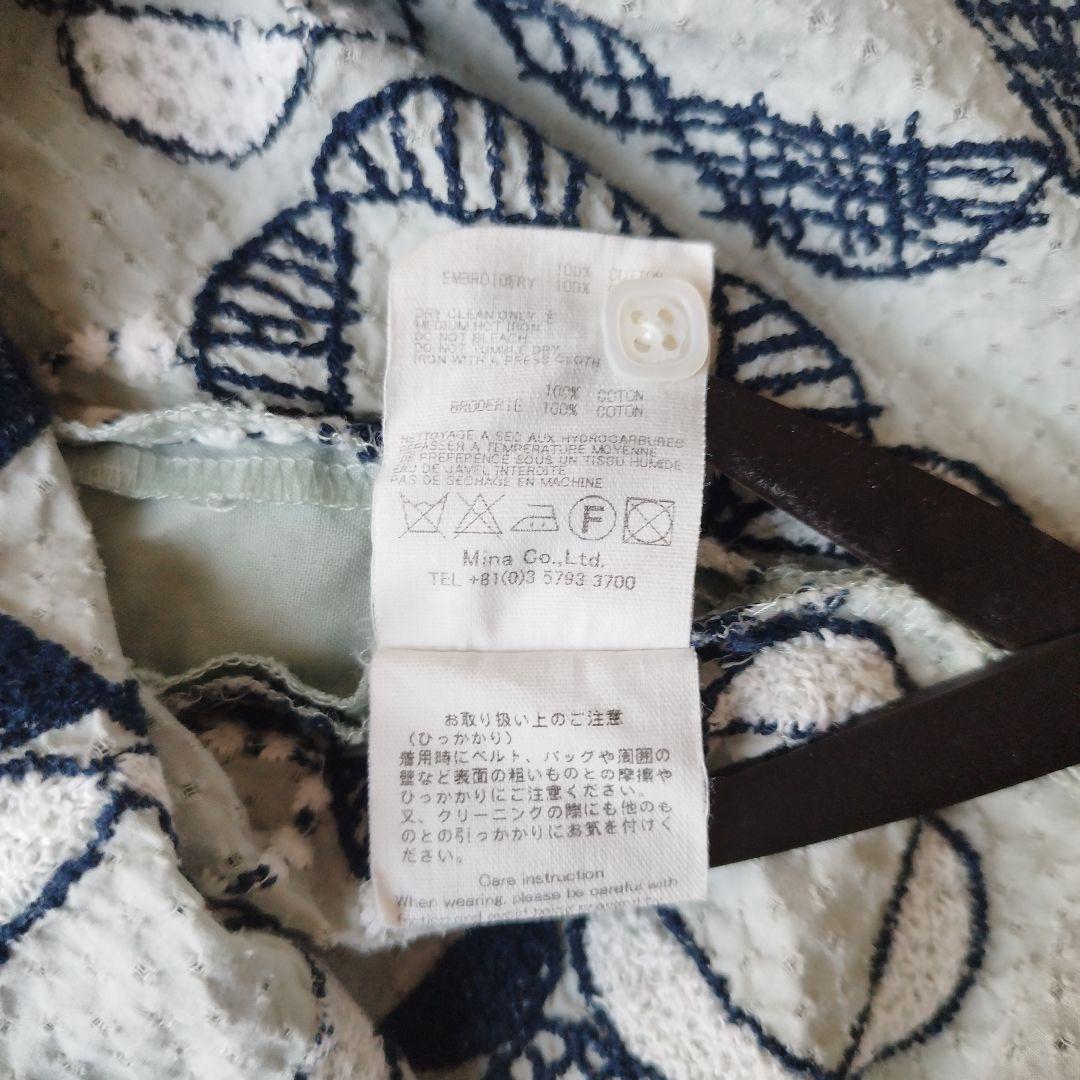 希少美品✨ミナペルホネン veronica ブラウス 刺繍 丸襟 ミント 38