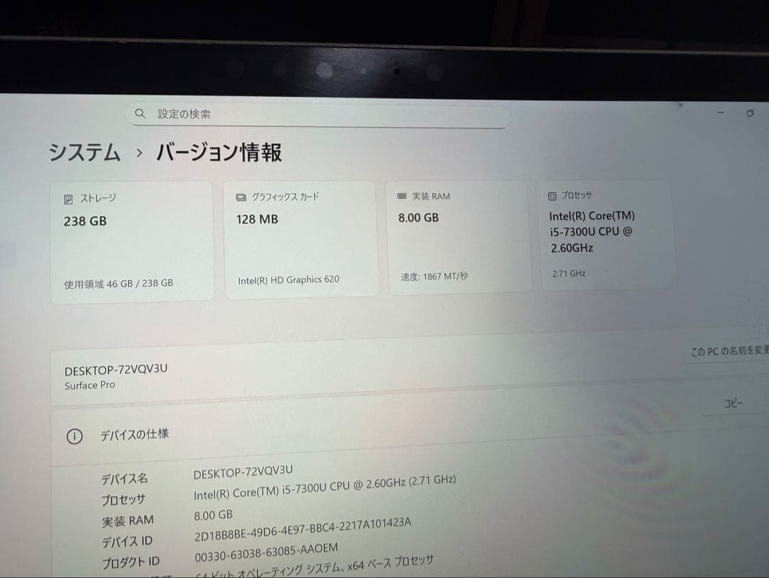 Surface Pro 5 LTEモデル Windows11 軽微ジャンク - メルカリ