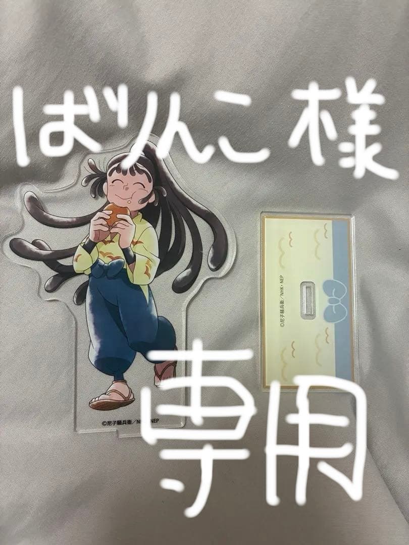 ばりんこ様 リクエスト 4点 まとめ商品 - メルカリ