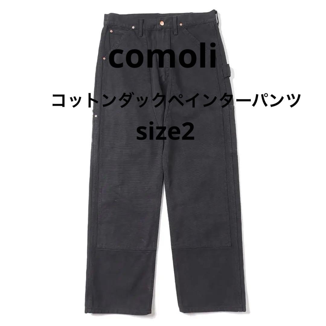 25ss comoli コットンダック ぺインターパンツ2 COMOLI (コモリ) コットンダック ぺインターパンツ
