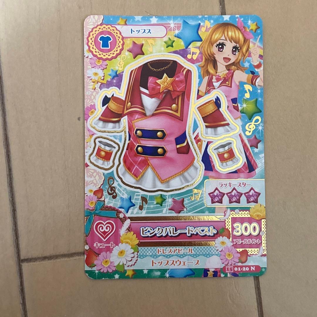 アイカツ アイカツカード 大空あかり ピンクパレードベスト - メルカリ