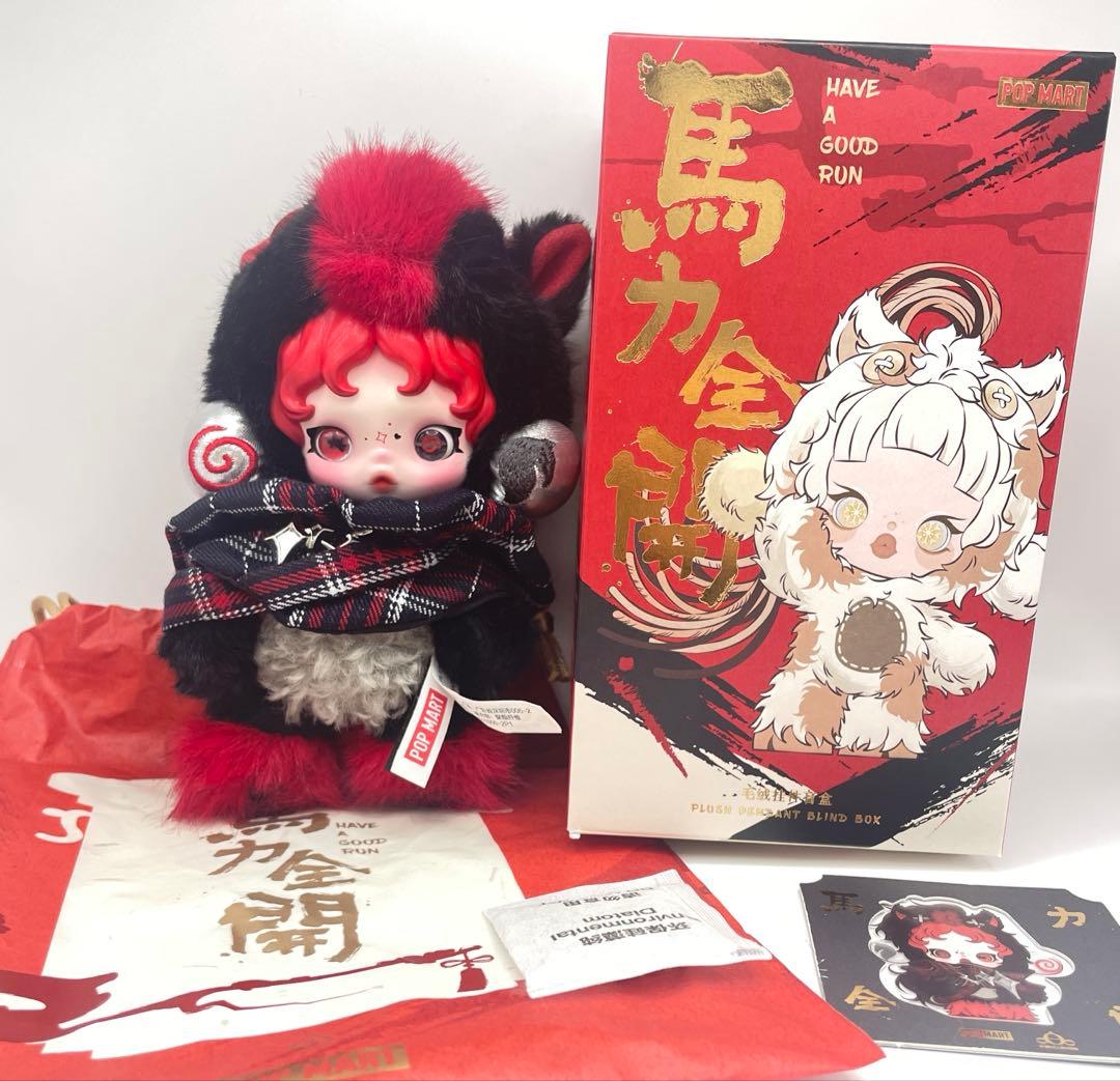 POPMART Have a Good Runシリーズ スカルパンダシークレット - メルカリ