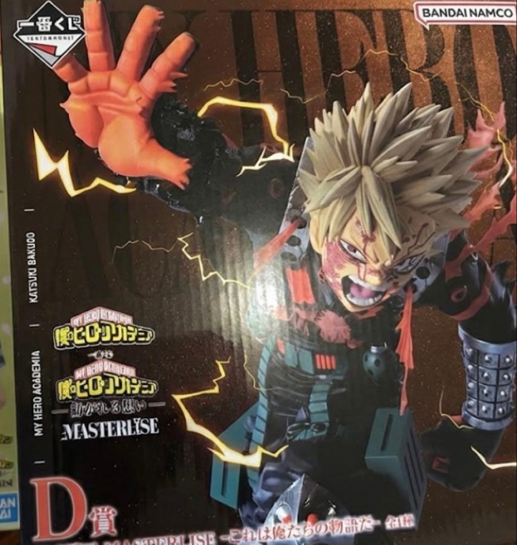 僕のヒーローアカデミア 紡がれる想い D賞 爆豪勝己 - メルカリ