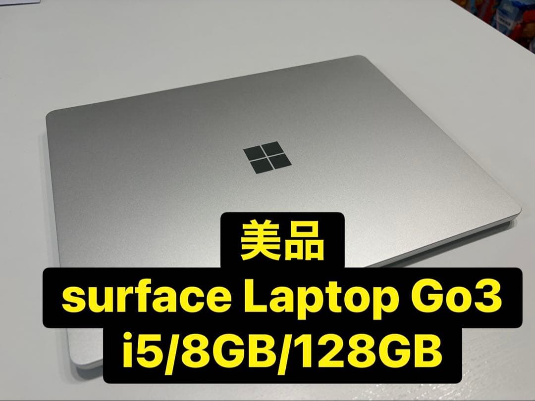 【美品】Surface Laptop Go 3 /i5/8GB /128GB Buy Surface Laptop Go 3 (12.4