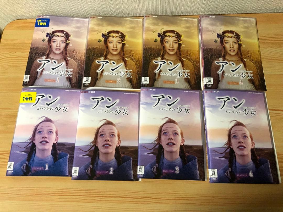 アンという名の少女　レンタル　全巻　dvd