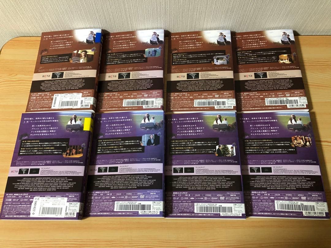 アンという名の少女　レンタル　全巻　dvd