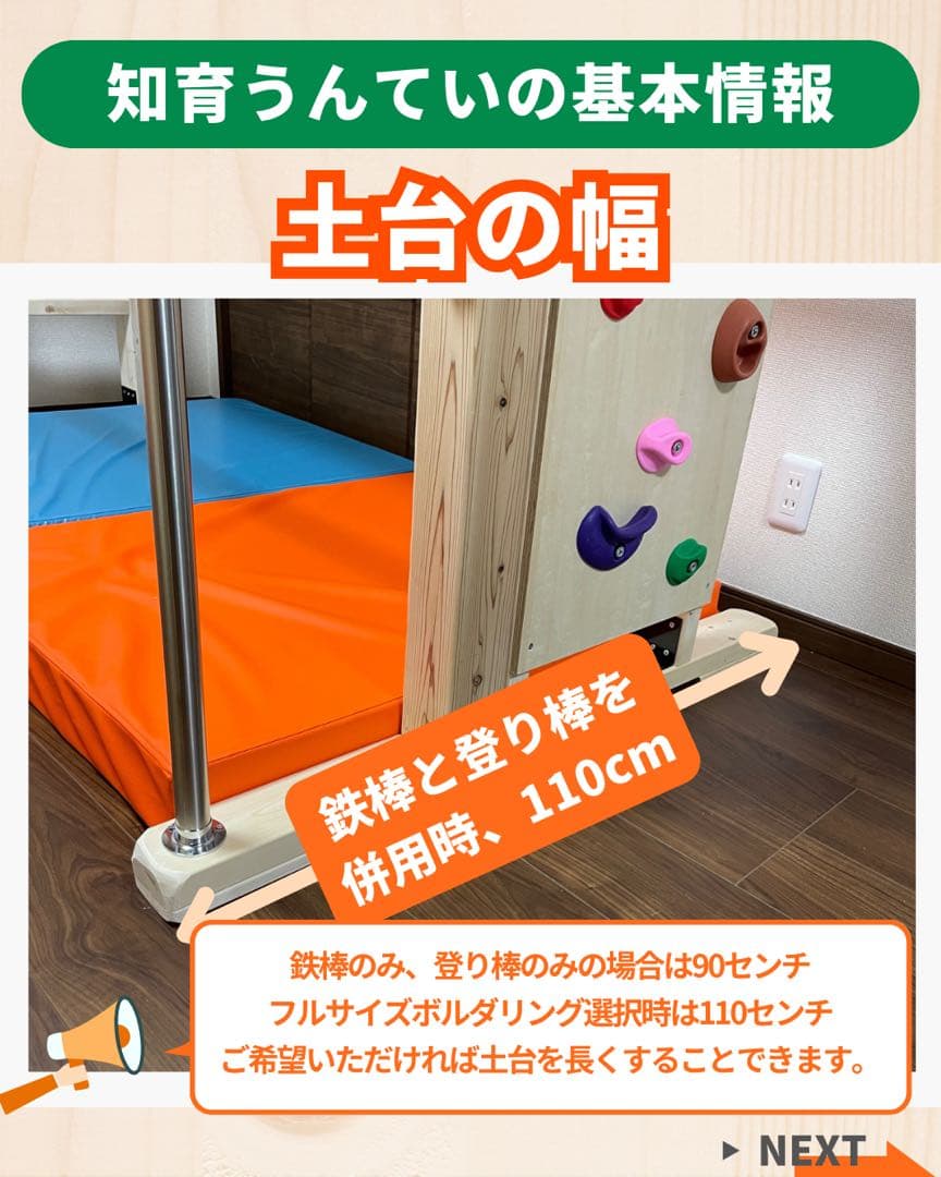 室内遊具 室内うんてい 室内雲梯 うんてい 鉄棒 ボルダリング - メルカリ