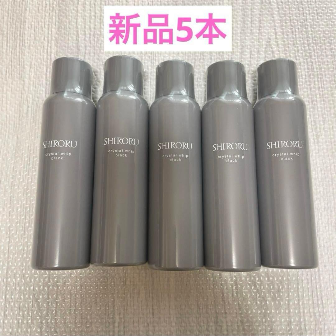 【5本】SHIRORU クリスタルホイップ ブラック シロル クリスタルホイップ ブラック｜SHIRORU(シロル)公式オンラインストア