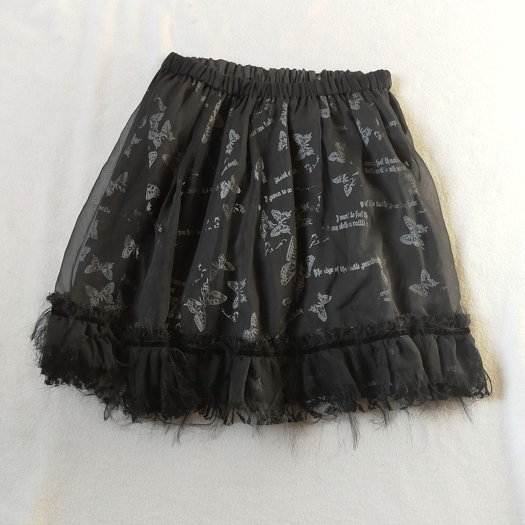 当時物 h.naoto blood skt ゴスロリ 黒ロリ レース 原宿 蝶 - メルカリ