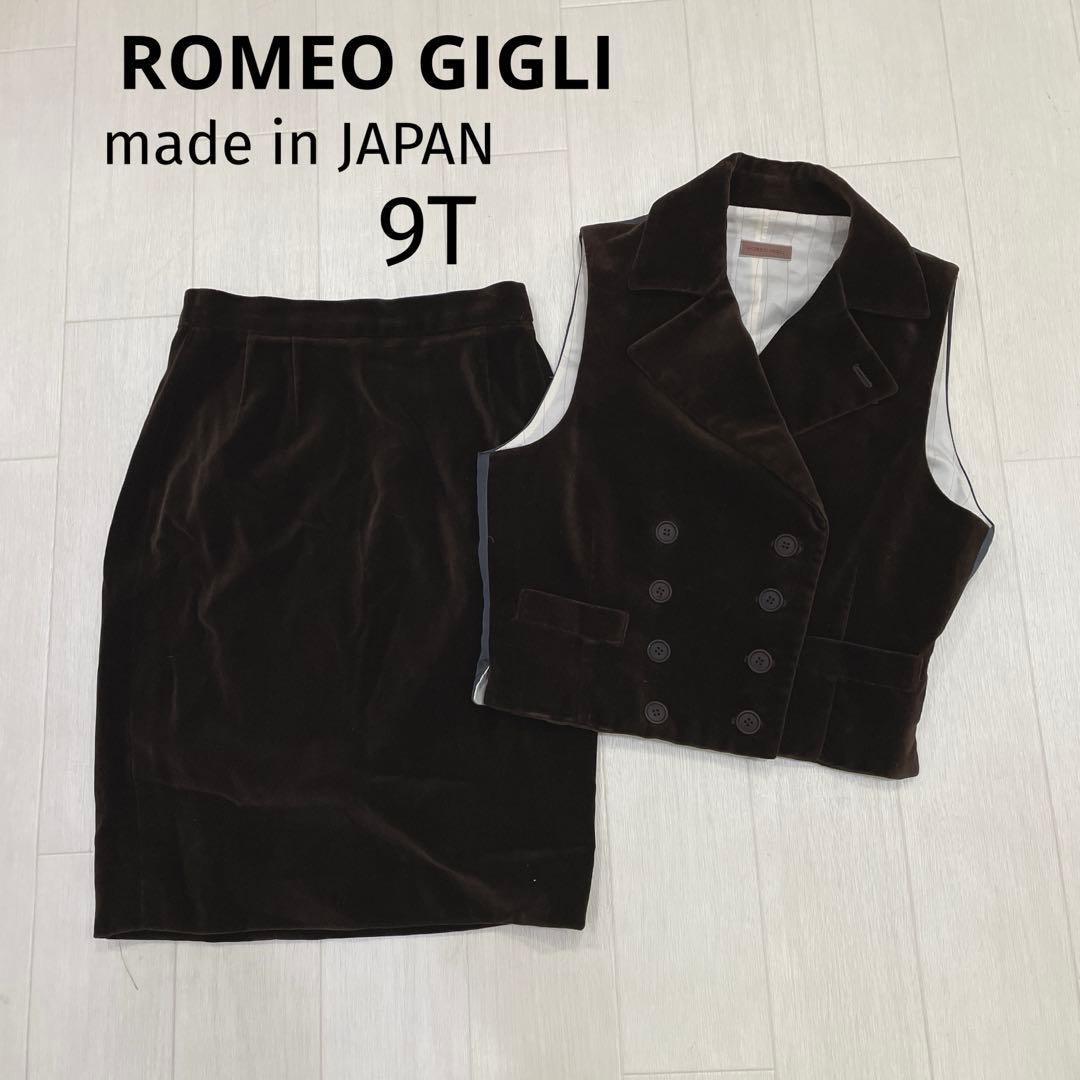 ROMEO GIGLI ロメオジリ ベストスカート