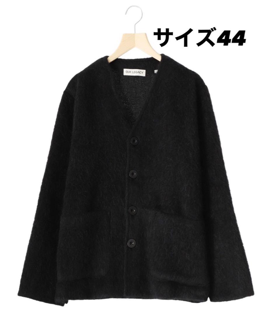 OUR LEGACY アワーレガシー モヘアカーディガン 44