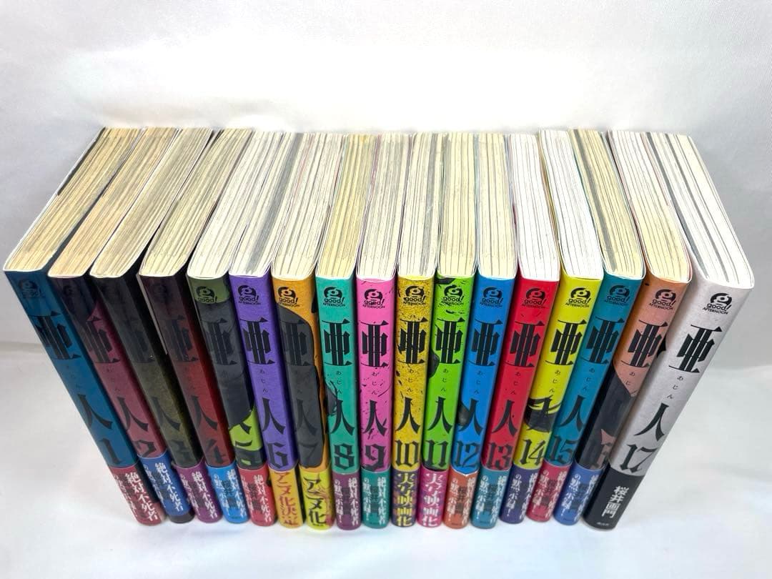 全巻初版・帯付】亜人 1〜17巻 全巻セット - メルカリ