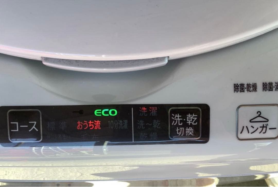 シャープ 8.0kg 洗濯機 ES-TX8F-W 2022年製