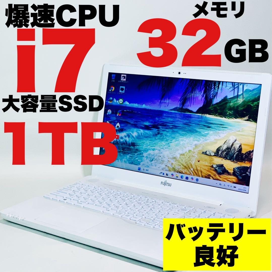 Core i7✨SSD1TB✨32GB✨カメラ✨オフィス✨富士通✨ノートパソコン 41HpPjdTKJL.jpg