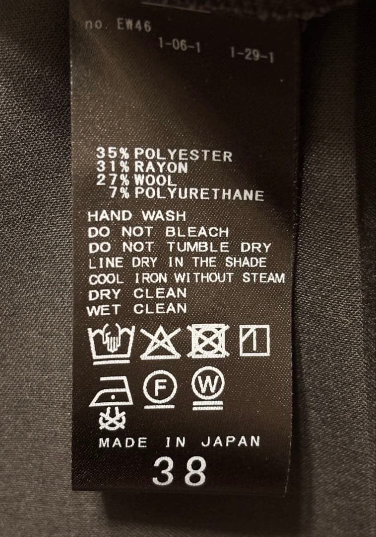 新品タグ付】FRAMeWORK フレームワーク ブラック オールインワン