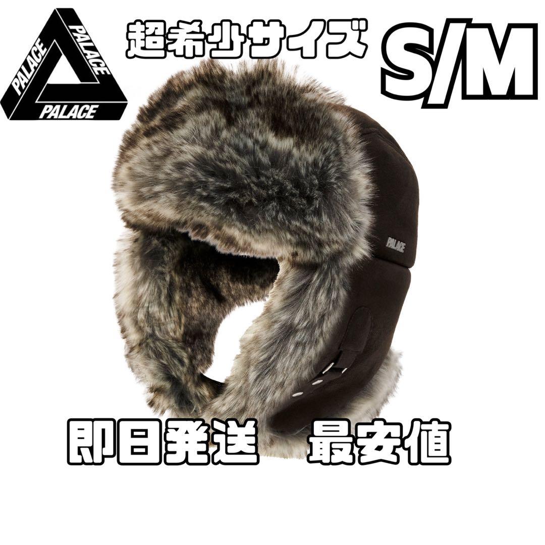 ブラウン PALACE Sherpa Faux Suede Trooper - メルカリ