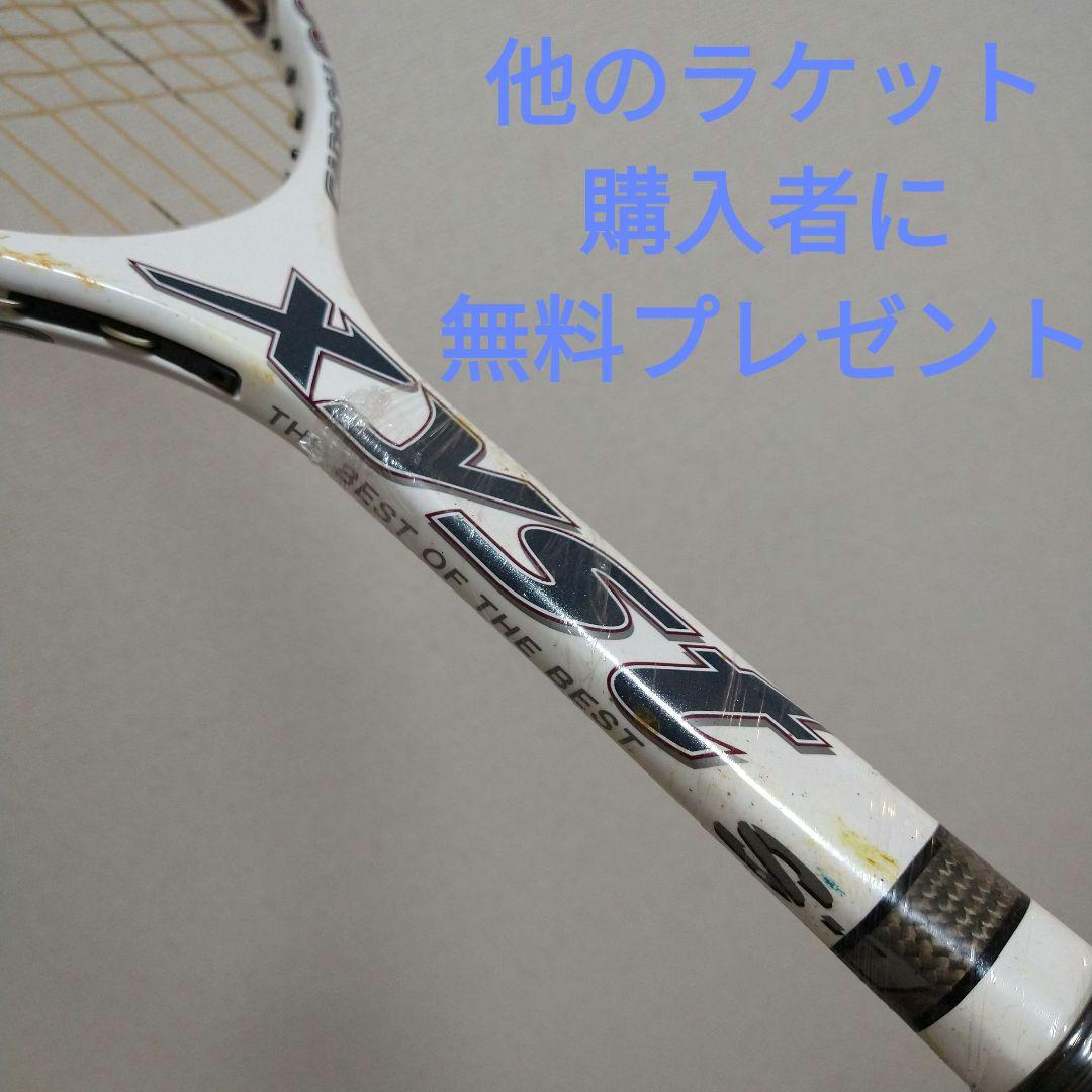 xyst s-1 ジスト s1 MIZUNO ミズノ ソフトテニス - メルカリ