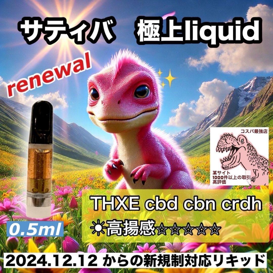 悟空の THXE# cbp CBD crdh crdp crd CBN bz-2-min-1.jpg