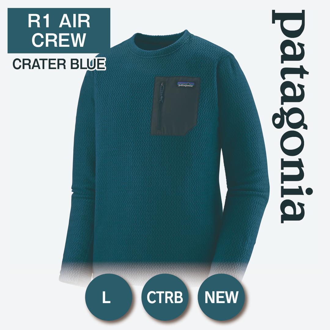 patagonia パタゴニア R1 エア・クルー 青L CTRB 新品