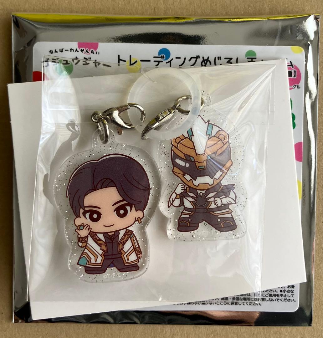 ゴジュウジャー POP UP SHOP めじるしチャーム 熊手真白 ポーラー