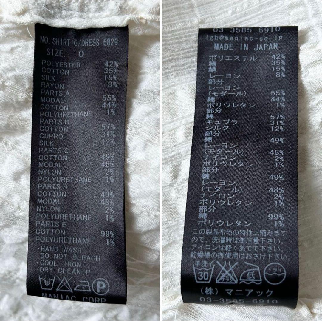 2026年最新】LGB ルグランブルー チェックシャツの人気アイテム