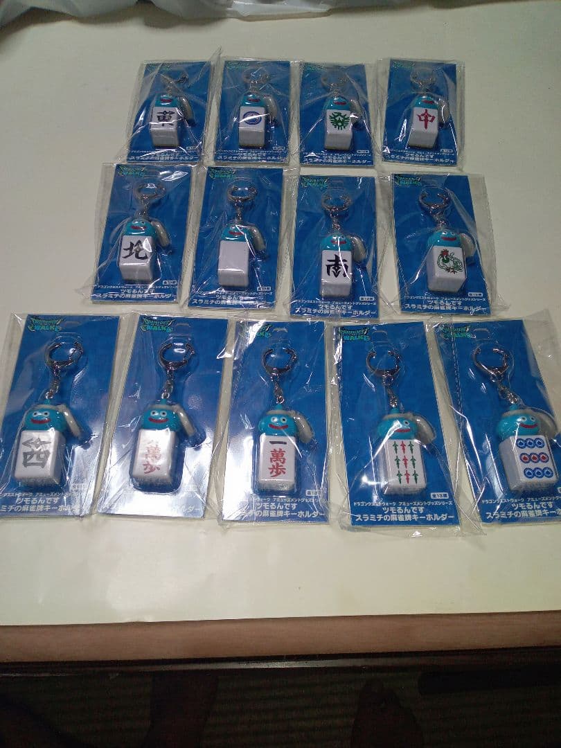 ドラゴンクエストウォーク ツモるんです スラミチの麻雀牌キーホルダー 全13種 ドラゴンクエストウォーク ツモるんです スラミチの麻雀牌キーホルダー