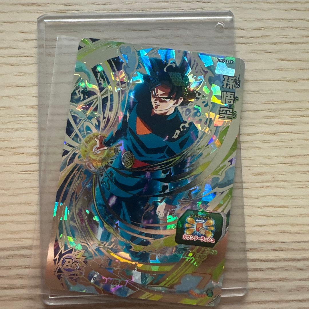 即購入大歓迎☘️様 リクエスト 3点 まとめ商品 - メルカリ