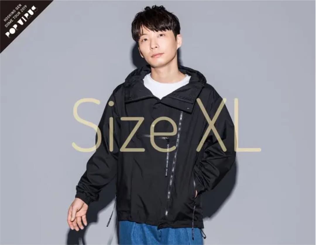 ほぼ未使用】星野源 パーカーXL ドームツアー限定 - メルカリ