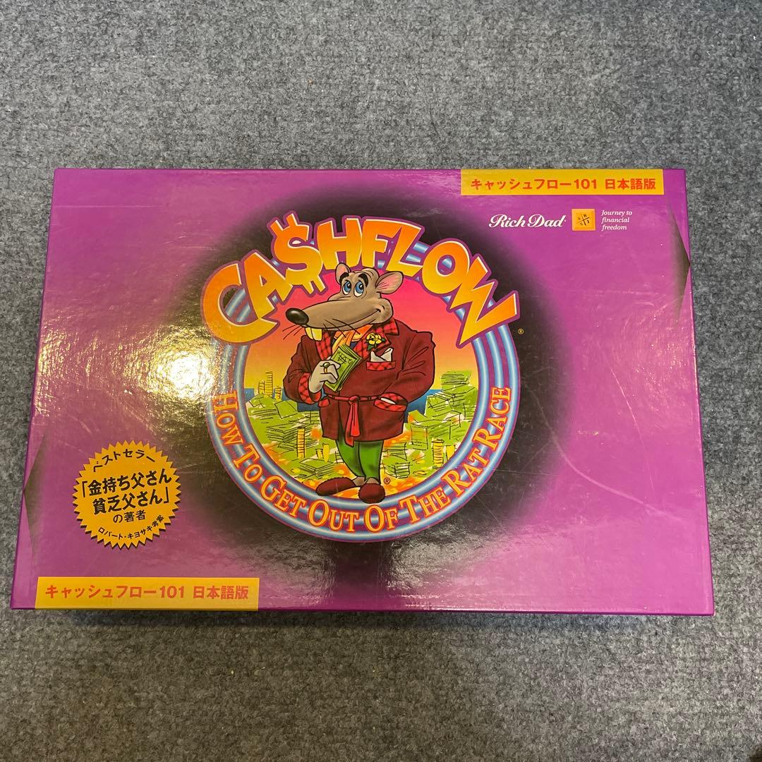 日本語版キャッシュフロー101 - メルカリ