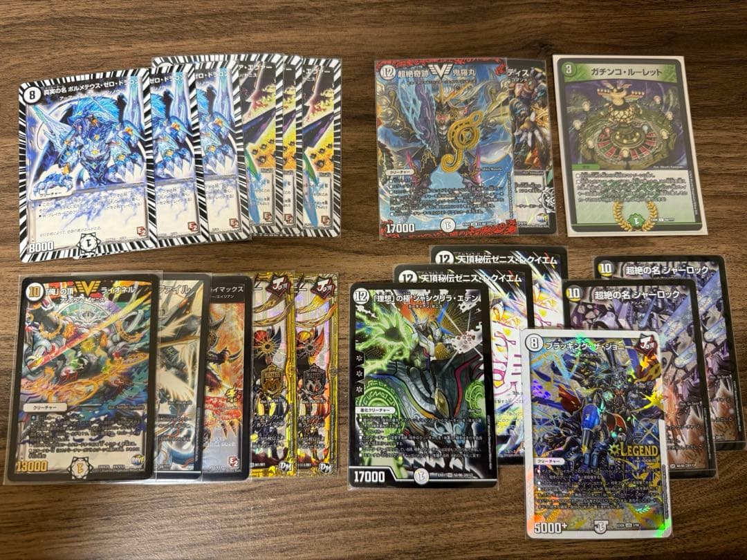 デュエマ まとめ売り - メルカリ