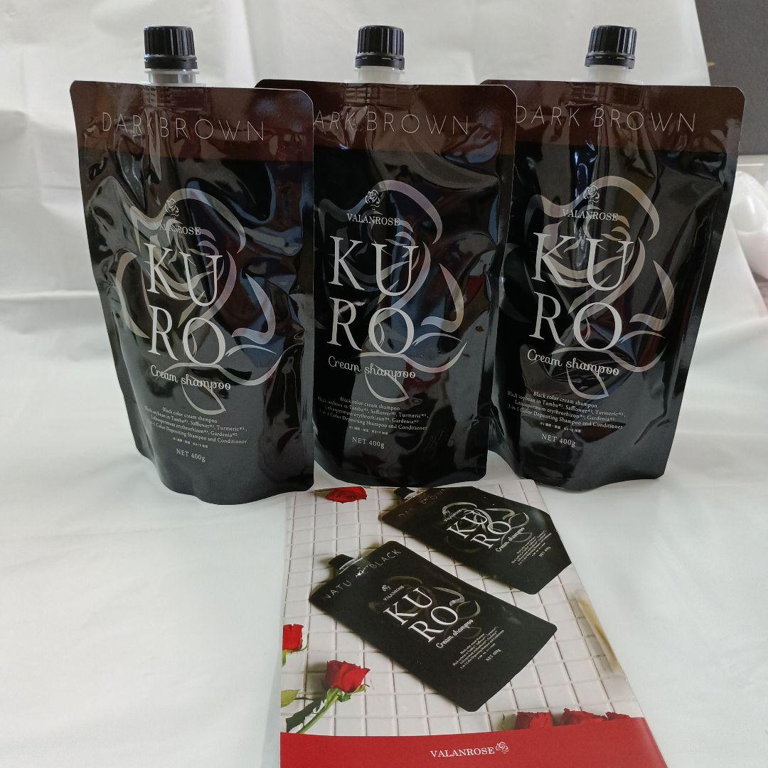 KURO ダークブラウン クリームシャンプー 400g　3本セット VALANROSE（バランローズ） KUROクリームシャンプー 3個セット(400g×3