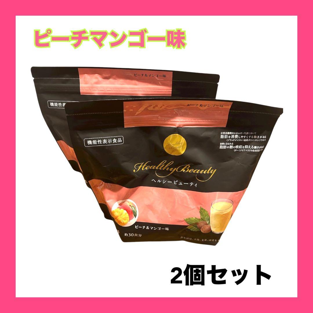 カーブス ヘルシービューティー ピーチ&マンゴー味 ダイエット 健康 新 カーブス ヘルシービューティー ピーチ＆マンゴー味 ダイエット