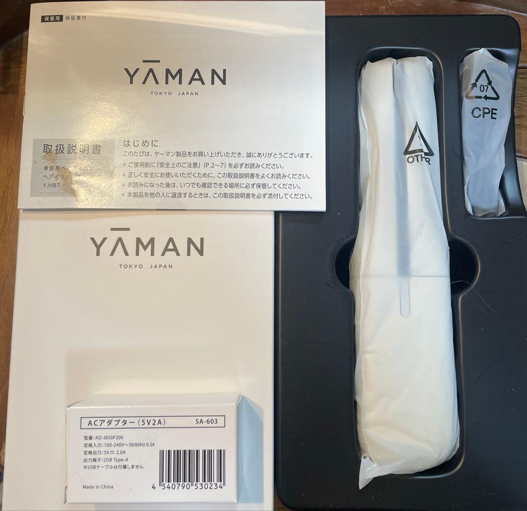 【美品】ヤーマン　ヘアボリューマープロ コードレス　ヘアアイロン　携帯 楽天市場】YA-MAN ヤーマン コードレスアイロン ヘアボリューマー