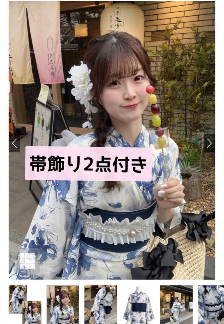 GRL 水彩花柄浴衣セット 浴衣 帯 4点セット 新品 GRL - GRL 花柄浴衣 帯セット ブルー 水彩 モダン 古典 夏 yukata 新品