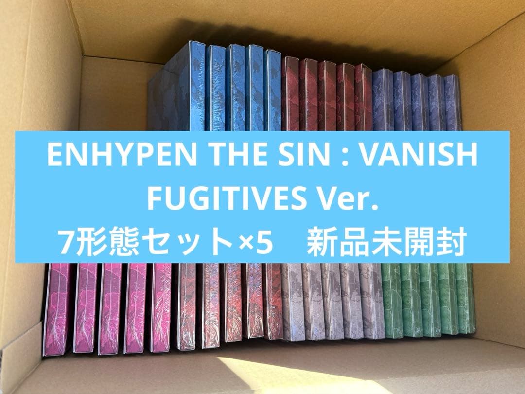 ENHYPEN THE SIN : VANISH 7形態×5 新品未開封 THE SIN : VANISH [STORM Ver.] (Signed Exclusive) - ENHYPEN Store