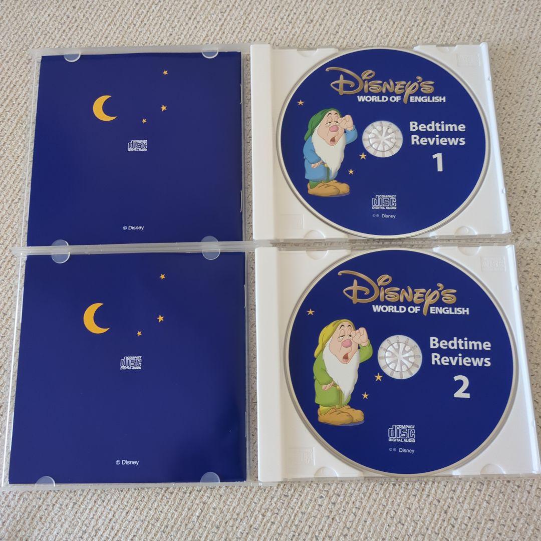 DWE ディズニー英語システム ベッドタイムレビューズ CD2枚組 - メルカリ
