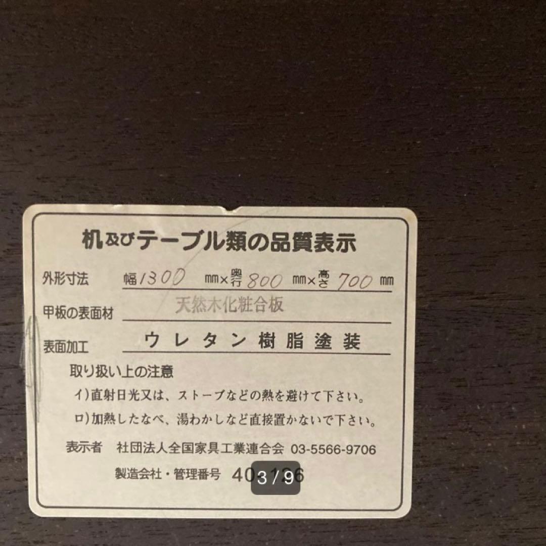 週末SALE！ダイニングテーブル X脚 作業台 デスク - メルカリ