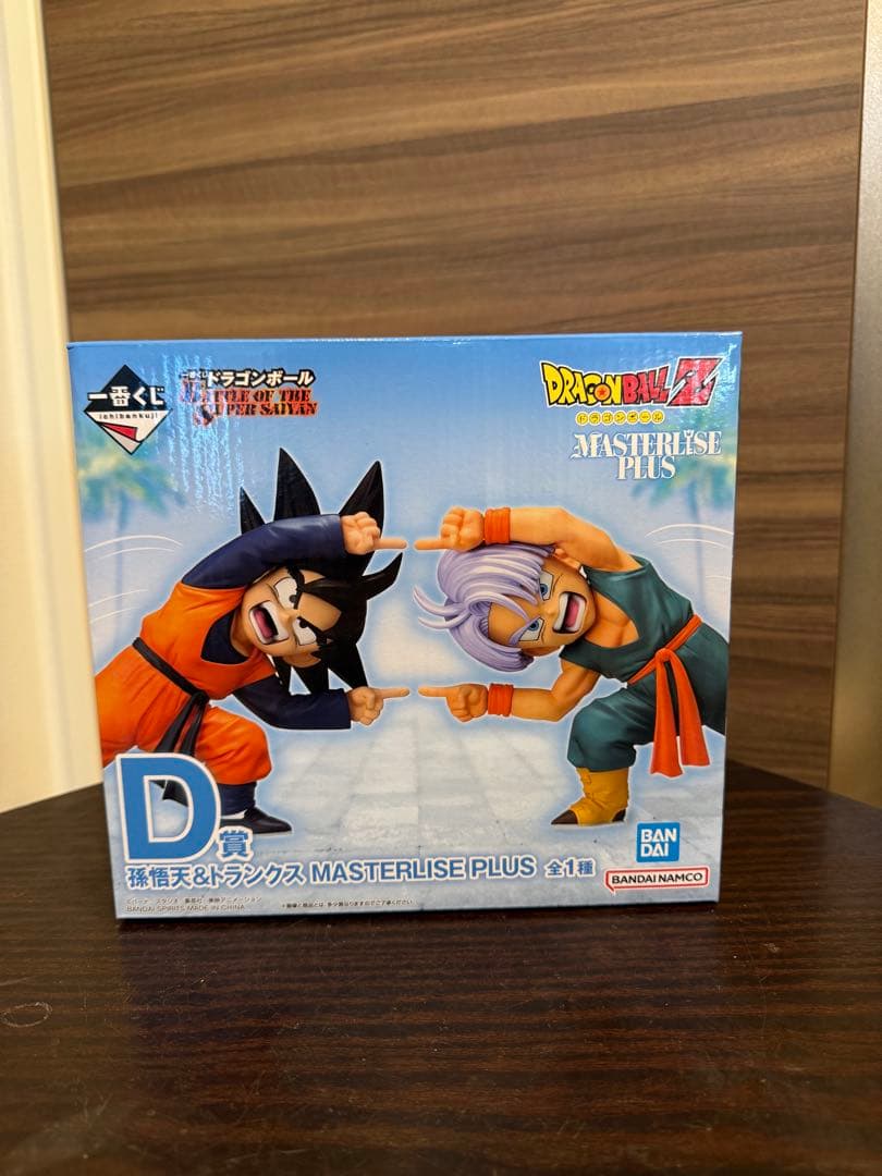 【一番くじ／ドラゴンボール】 D賞 トランクス&孫悟天＋下位賞おまけ D賞 孫悟天&トランクス MASTERLISE PLUS フィギュア 一番くじ