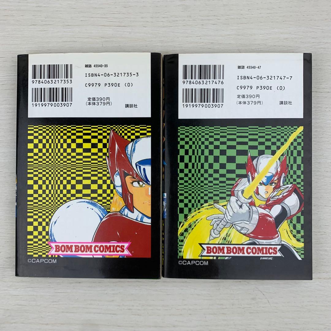 希少 ロックマンX 10冊セット 岩本佳浩 全巻セット 初版多数 - メルカリ