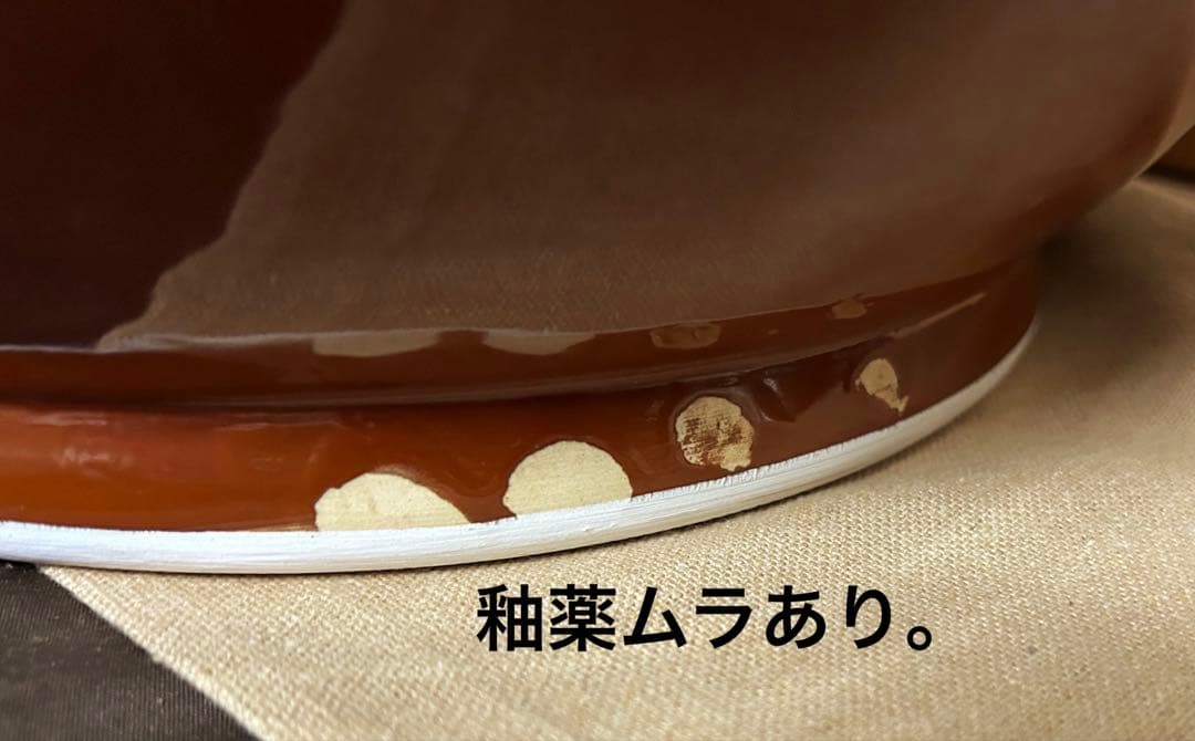 新品未使用/特価品❕常滑焼/ヤマセ/特大/15号/すり鉢/1点 大