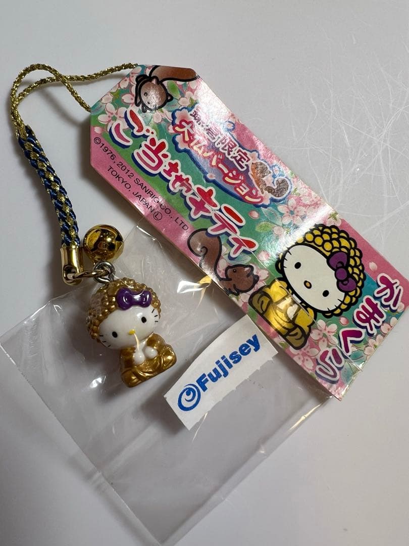 ご当地キティ 鎌倉限定 大仏バージョン 根付けストラップ ハローキティ