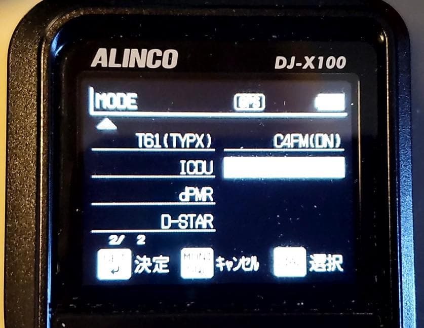 DJ-X100 アルインコ（Ver4 拡張2改造済み） - メルカリ
