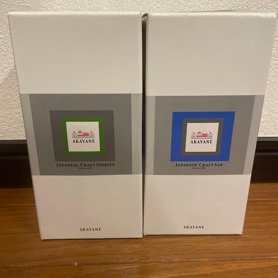 AKAYANE クラフトジン ジュニパーベリー＆山椒 2本セット Amazon.co.jp: 佐多宗二商店 AKAYANE CRAFTGIN ジュニパーベリー