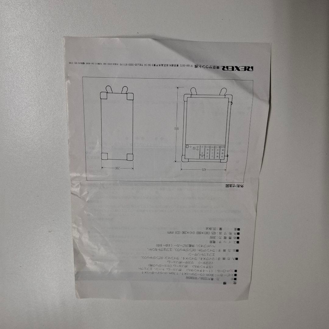 REXER 60WアンサンブルPAアンプ MA-60 - メルカリ