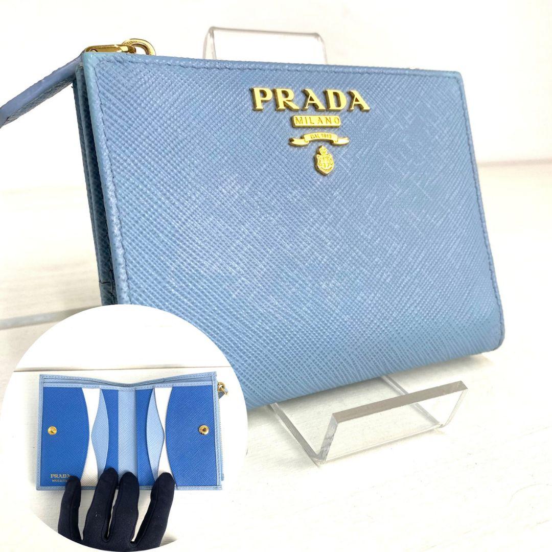 美品 希少✨RFID プラダ 二つ折り財布 サフィアーノレザー ロゴ