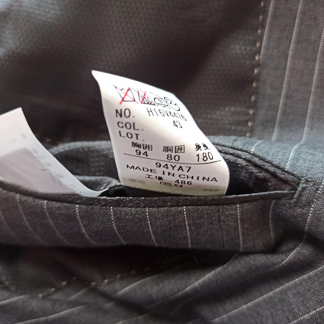 タグ付き未使用 HILTON John Cavendish ストライプ YA7 - メルカリ