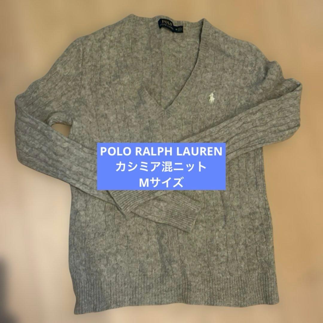 ラルフローレン カシミア混ケーブルニットセーター - メルカリ