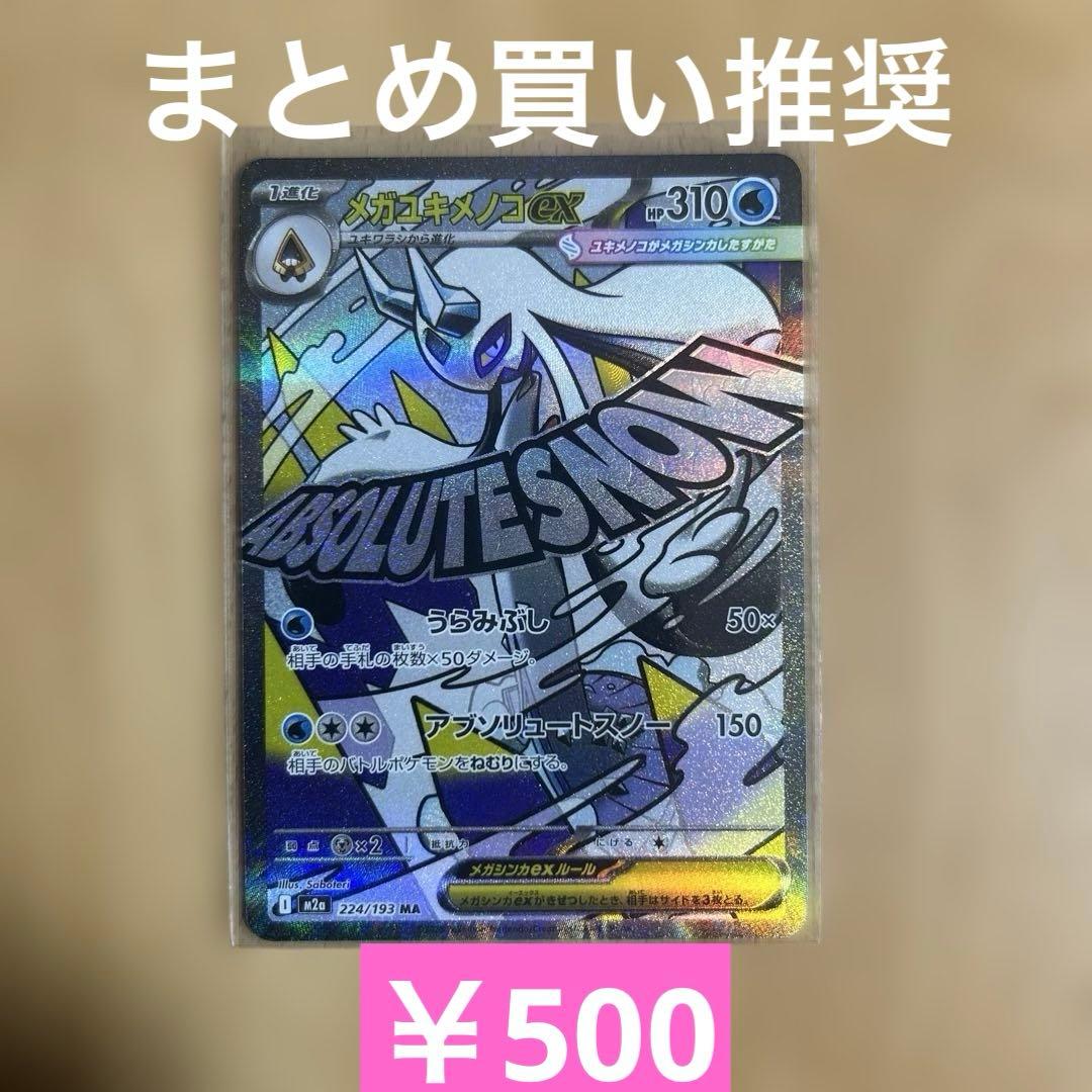 ねこ様 リクエスト 2点 まとめ商品 - メルカリ