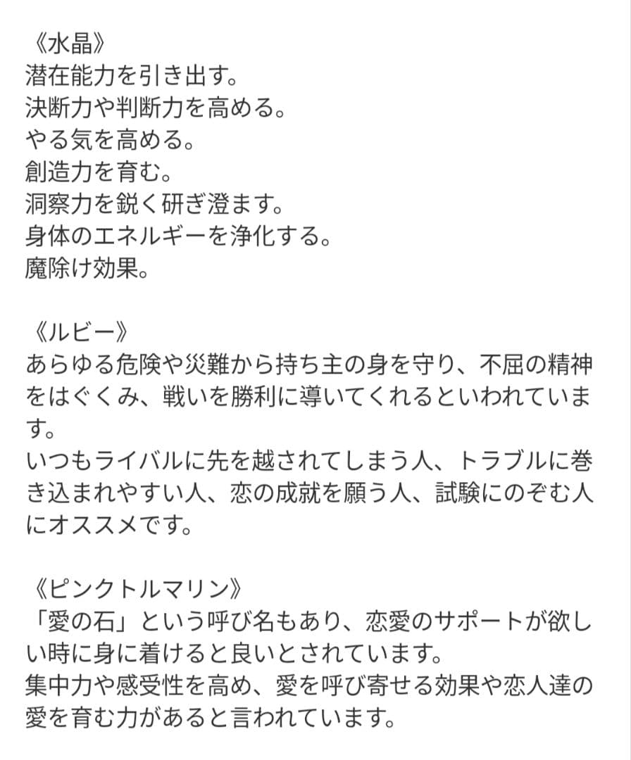 【なおりん】シトリンの天使ちゃん形オルゴナイト☆他４点