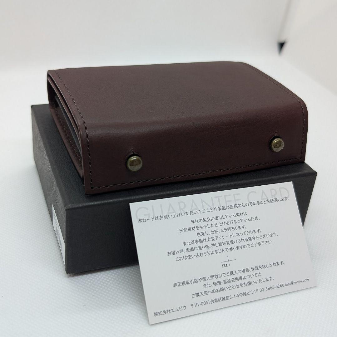 m+ エムピウ ミッレフォッリエ2 millefoglie タバコチョコ - メルカリ